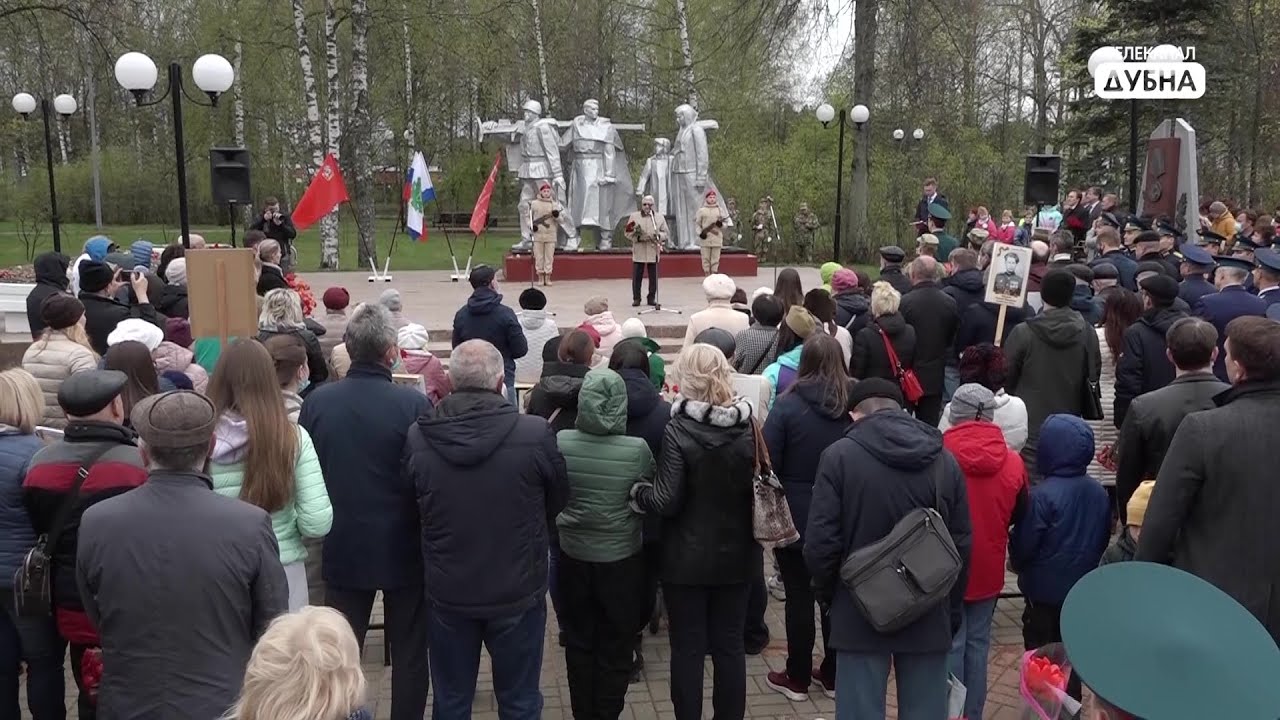 Митинг победа. Митинг праздник. Митинг 9 мая. Дубна митинг у администрации.