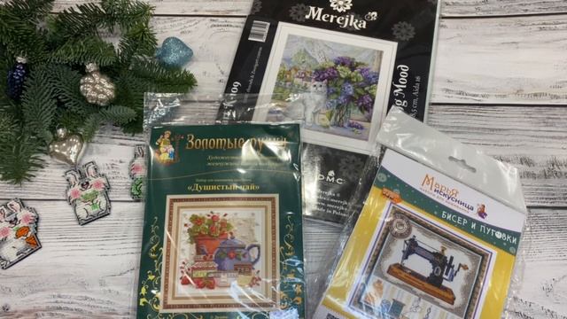Покупки за ноябрь и декабрь ❄ Рукодельные выставки и вышивальные фестивали