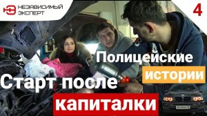 Бумер не Умер, Антипыч ЖИВИ! BMW х5 Ремонт мотора Часть 2 - АнтиПыч#4