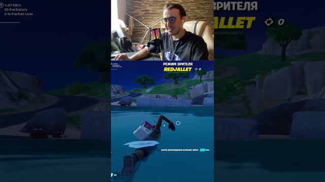 #fortnite #игры #компьютерныеигры #твич #стрим #hxxllboww #game