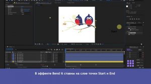 Как сделать плавное движение в After Effects