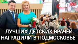«Большие и отзывчивые сердца»: педиатры от Коломны до Канады обмениваются опытом в Подмосковье