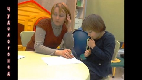 38. Нейропсихолог: занятие №4