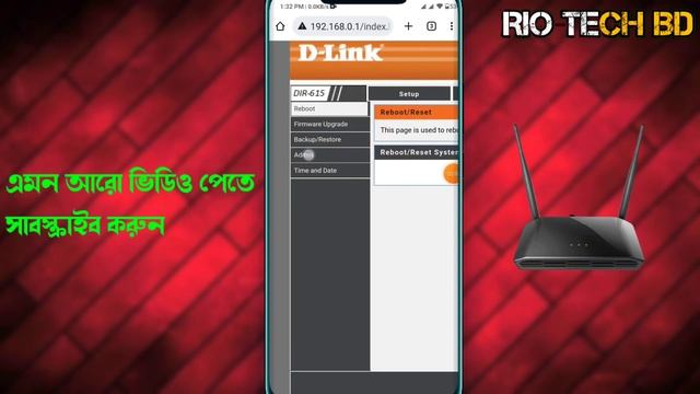 How To Change D-Link Router Admin Login Password 2022 ? | D-Link Router Admin Login Change at Mobil