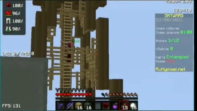 ТОП 3 КРАСИВЫХ РП ДЛЯ БУСТ ФПС В МАЙНКРАФТ 1.8.9 смотреть онлайн