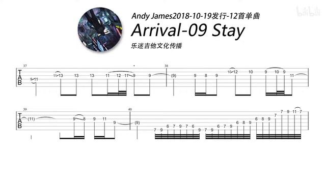 Andy James - "STAY" guitar tabs!!
