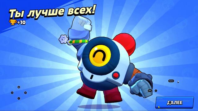 Brawl Stars выбил 2 предмета! Cмотрите дальше...! смотреть онлайн
