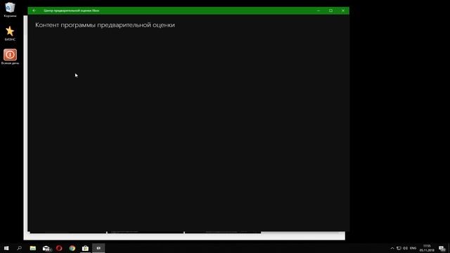 ?Как установить Моды / Аддоны на Minecraft Windows 10 | 2018? смотреть онлайн