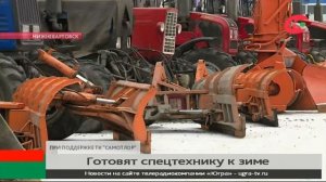 В Нижневартовске подготовились к оперативной уборке снега