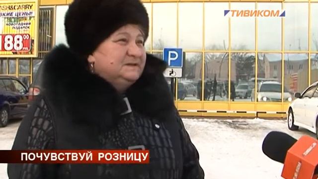 Почуствуй розницу смотреть онлайн