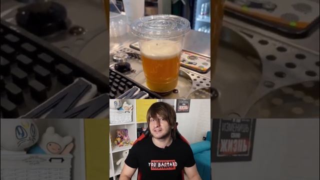 Что такое магнитный налив? смотреть онлайн