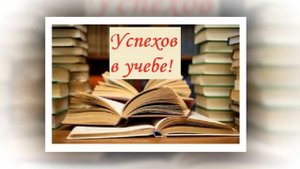 С Днем рождения! 17 лет!