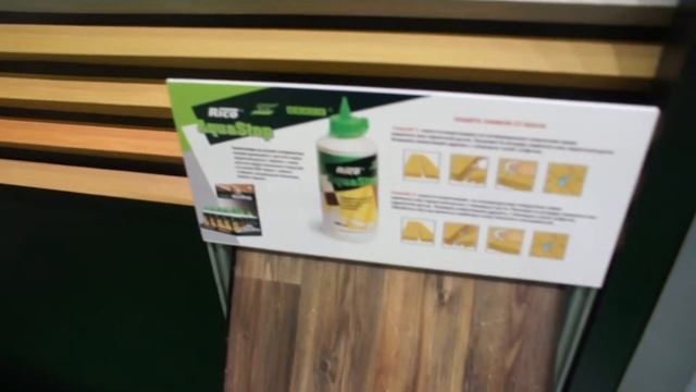 Герметик для ламината и паркетной доски в Magazin-Floors.ru смотреть онлайн