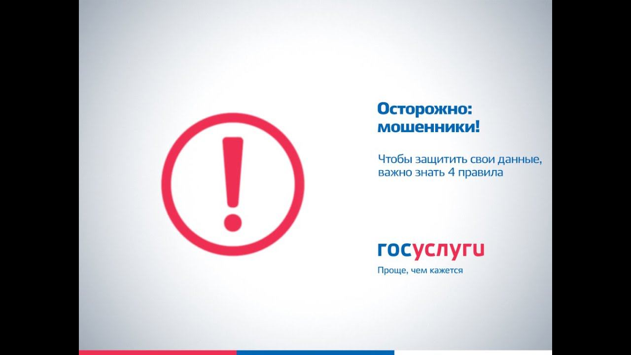 Мошенники с ГОСЛУГ опять попались на мою удочку :))) смотреть онлайн