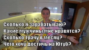 VLOG: СЫРНЫЕ конвертики на завтрак/Сколько потратили в Крыму/Готовлю курочку