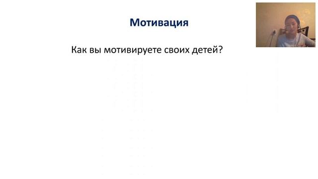 Воспитать творческая личность: ТРИЗ-педагогика смотреть онлайн