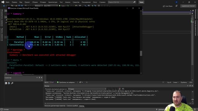 C# Многопоточная разработка. Многопоточность без Task (ов)
