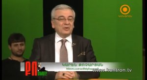 "ՔՈ ՍԽԱԼԸ" "ԿԵՆՏՐՈՆ" ՀԵՌՈՒՍՏԱԸՆԿԵՐՈՒԹՅՈՒՆ