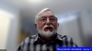 "Серия проповедей о мышлении" | часть 1 | Савчак Василий Иванович.