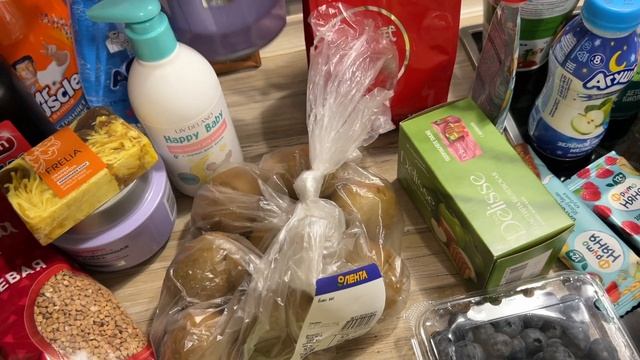 ЗАКУПКА ПРОДУКТОВ | МОТИВАЦИЯ НА УБОРКУ | НОВАЯ МЯСОРУБКА смотреть онлайн