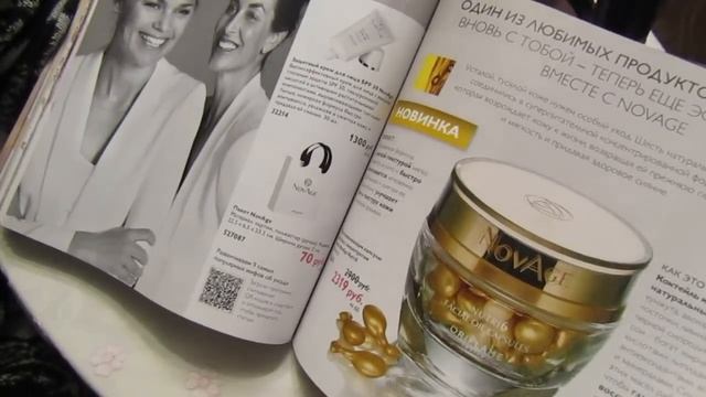 Обзор новогоднего каталога № 16 смотреть онлайн