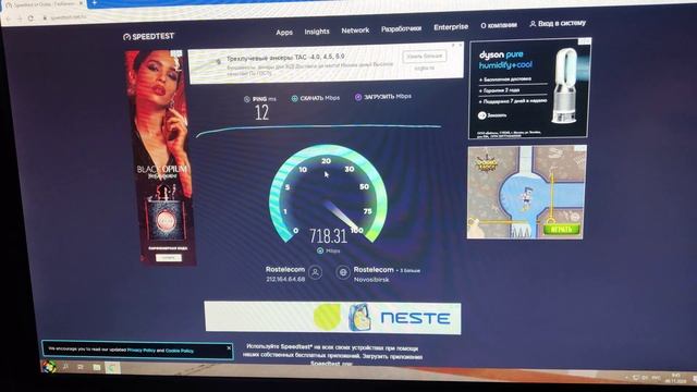 Почти 1000мбит/сек скорость интернета. Такое реально? смотреть онлайн