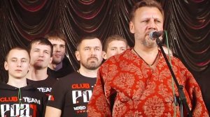 Николай Емелин - РОД
