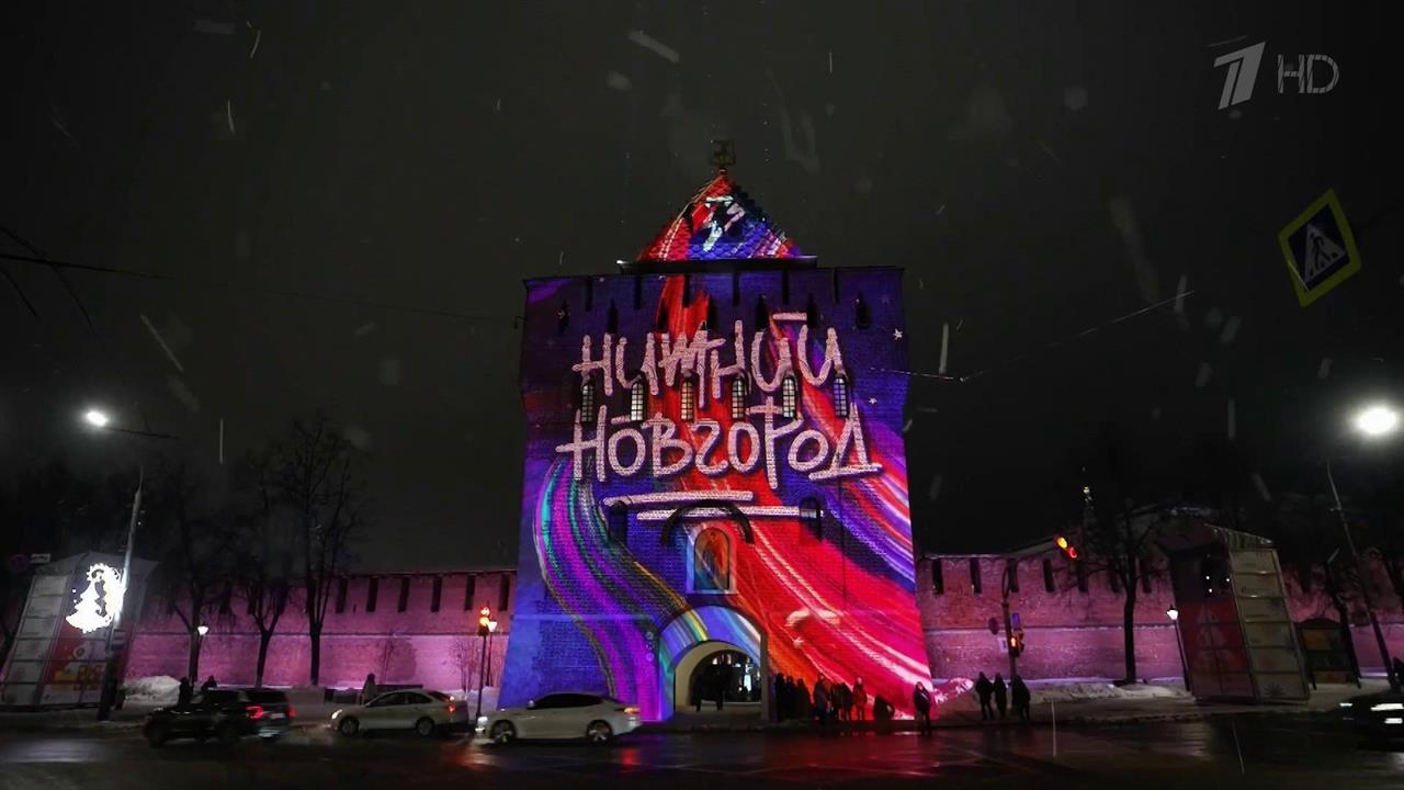 Нижний новгород носил звание молодежной столицы россии. Нижний Новгород Молодежная столица России 2023. Ледовый городок Нижний Новгород. Нижний Новгород Новогодняя столица России. Молодежный фестиваль 2023 Нижний Новгород.