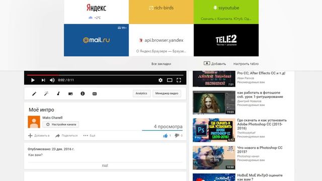 [Туториал]Как скачать видео с ютуба? смотреть онлайн