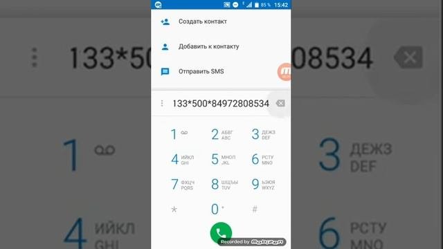 как перевести деньги с мегафона на мегафон