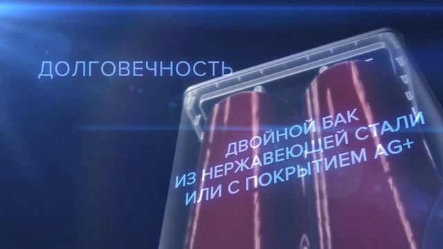Водонагреватель Ariston ABS VLS INOX QH видео  | онлайн-гипермаркет 21 Vek