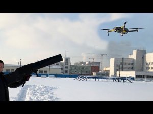 КАК СБИТЬ #КВАДРОКОПТЕР ?