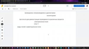 Электроскоп. Проводники и непроводники электричества | Физика 8 класс #17