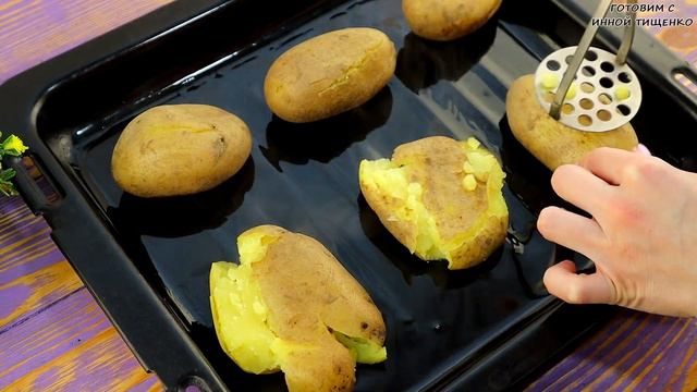 КАРТОФЕЛЬ в Духовке на ужин! Как приготовить картофель вкусно, быстро и просто!