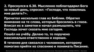 2022 06 12 ВОСКРЕСИВШИЙ ХРИСТА ИЗ МЕРТВЫХ ОЖИВИТ И ВАШИ СМЕРТНЫЕ ТЕЛА ДУХОМ СВОИМ (Рим. 8 9-11)