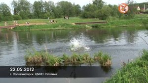г.Солнечногорск ЦМИС Плотина