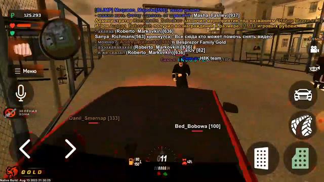 как залететь во фсин на блек раша смотреть онлайн