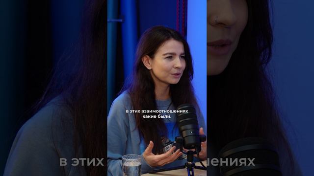 Подкаст. О дружбе с руководителем. Уже на всех площадках. Переходи на канал