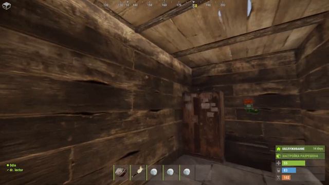 #4\6 Первый запуск RUST. Обучение нуба. смотреть онлайн