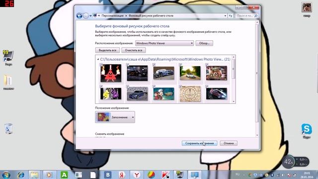 как сделать живые обои на рабочем столе смотреть онлайн