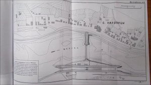 (59) Мариинская водная система (1810 - 1910 г.г.). И.В. Петрашень. К 100 -летию водного пути.
