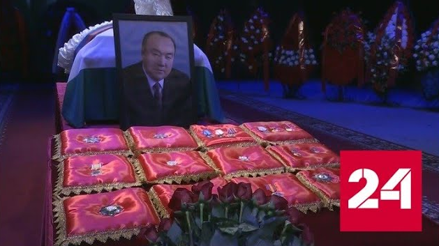 В Уфе простились с первым руководителем Башкирии - Россия 24