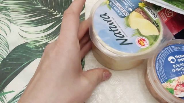 ПРОДУКТОВАЯ ЗАКУПКА.ПОЧЕМУ ВСЕ ТАК ДОРОГО? смотреть онлайн