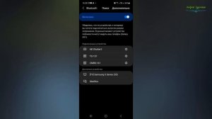 Как подключить блютуз колонку