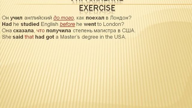 Видеоуроки Английского Урок №16