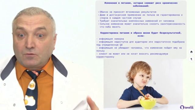 О всех секретах метода ДОКТОР БОРМЕНТАЛЬ ?⚕️ Эфир Андрея Бобровского