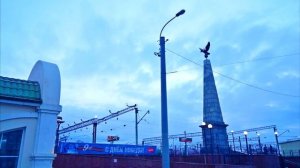 ж/д вокзал Хабаровск