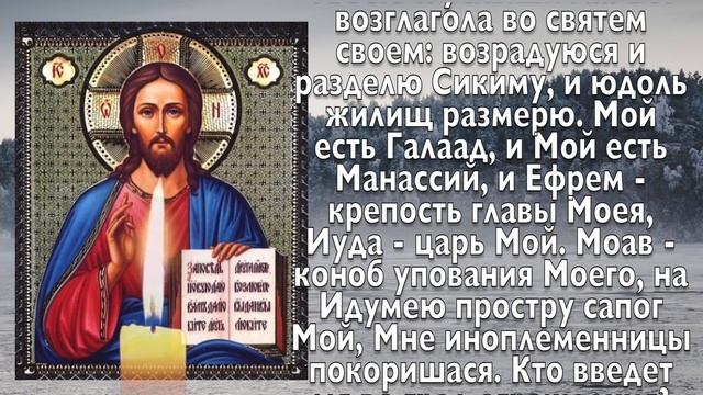 ПРОЧТИ ЭТУ МОЛИТВУ СЕГОДНЯ, ОТ НЕЕ УХОДЯТ ВСЕ БОЛЕЗНИ! Молитва ко Пресвятой Богородице смотреть онлайн