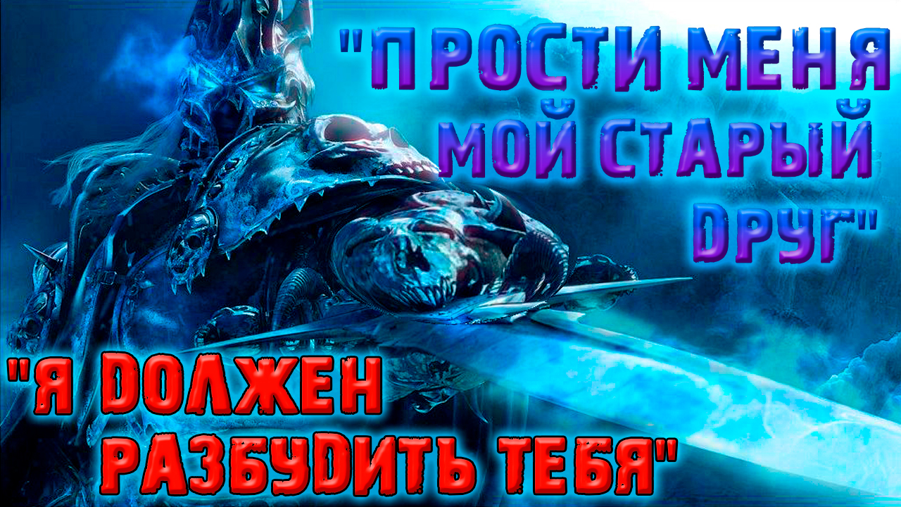 прости мой старый друг, игры на ПК.