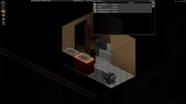 #10 [Project Zomboid] - Оптимальное Количество Зомби смотреть онлайн